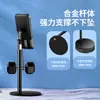 Suporte Telescópico de Metal para Celular com Base Redonda, Altura e Rotação Ajustáveis, Suporte Preguiçoso Portátil para Desktop para Tablet e Transmissão ao Vivo