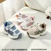 22-31 Nuevo Estilo Zapatos de Cuero para Niños Pequeños y Medianos Unisex Zapatos Deportivos para Bebés Suela Ligera Niños Niñas Correr