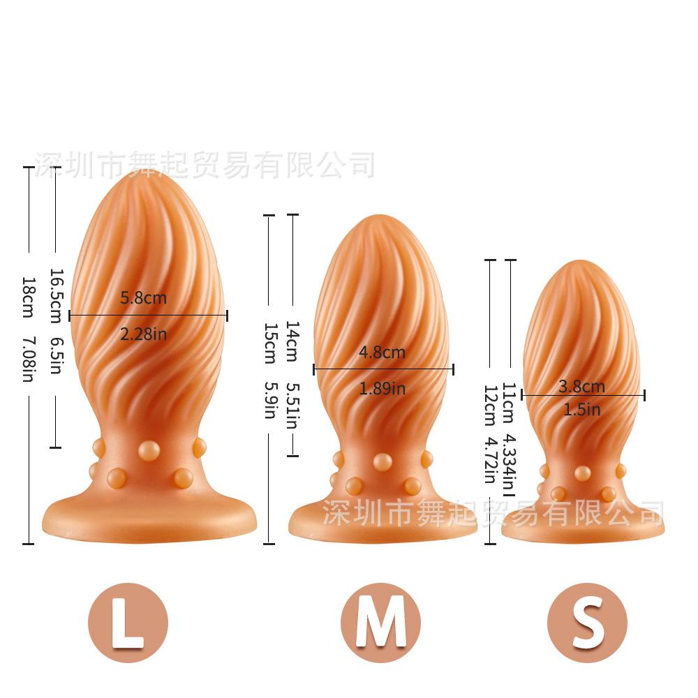 肛门情趣用品