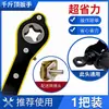 Llave de ahorro de mano para coches 0 kg, llave universal especializada, palanca de trinquete manual para cambiar neumáticos de repuesto
