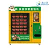Máquina expendedora inteligente de loncheras rápidas para comida comercial, Máquina expendedora de pasteles, Puede congelar y calentar, Máquina expendedora de loncheras de autoservicio sin personal