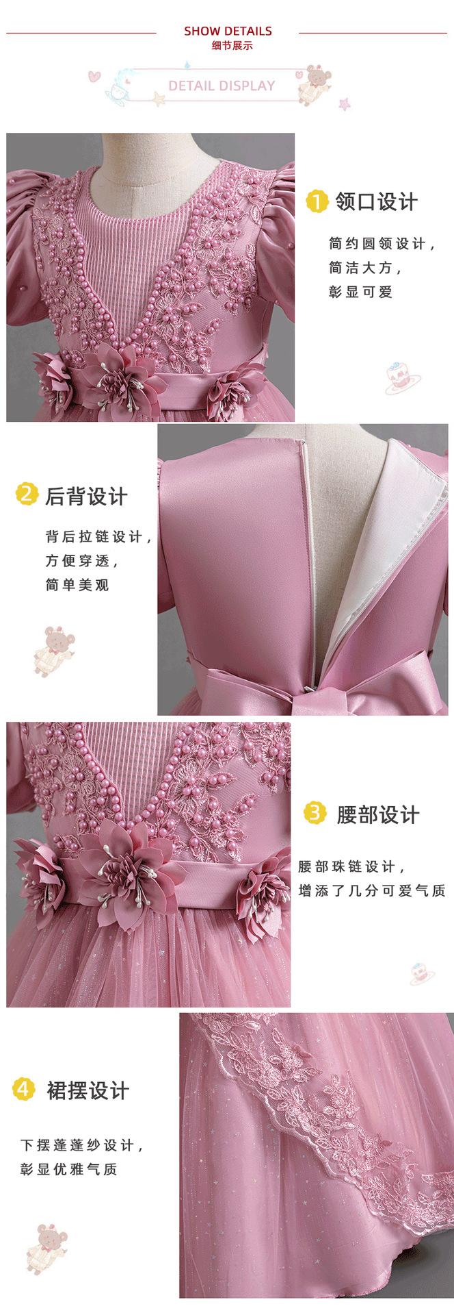 公主裙_05.png