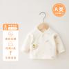 Ropa de medio espalda para bebé recién nacido solo nacido 0 recién nacido 3 otoño e invierno primavera y otoño algodón algodón ropa cálida ropa de monje