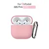 Adequado para Capa Protetora AirPods 5ª Geração, Capa de Silicone para Fone de Ouvido Apple 4ª Geração, Capa Protetora Universal para AirPods 4