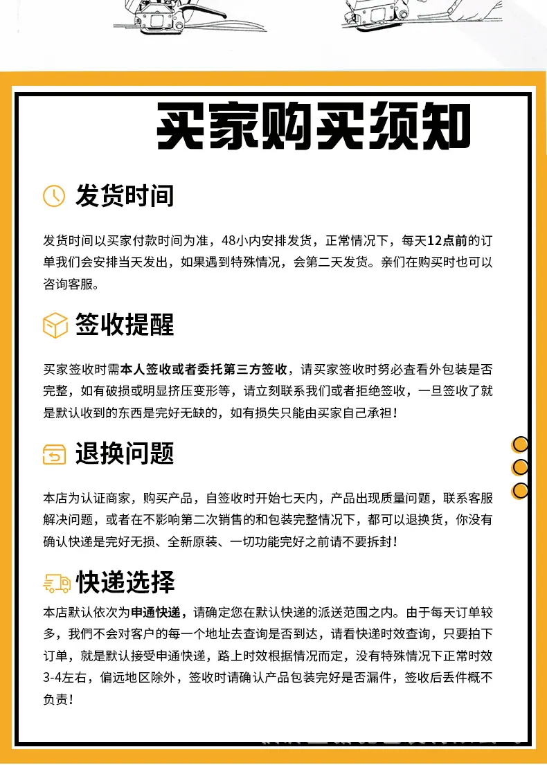 A333-详情页-可上传_10