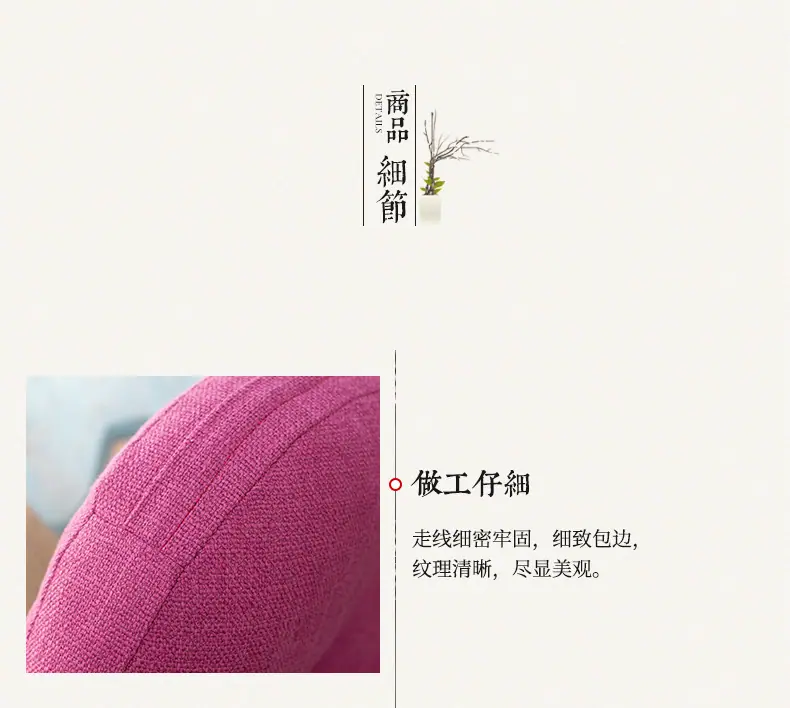 坐垫_10.jpg