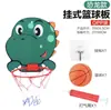 Crianças transfronteiriças pendurando sapo tigre desenho animado cesta de basquete stand esportivo interno e externo tiro placa de basquete brincar