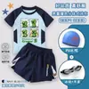 Nuevo traje de baño infantil de Minecraft, traje de baño de dos piezas para niños con temática de Creeper, manga larga, pantalón largo, manga corta, shorts