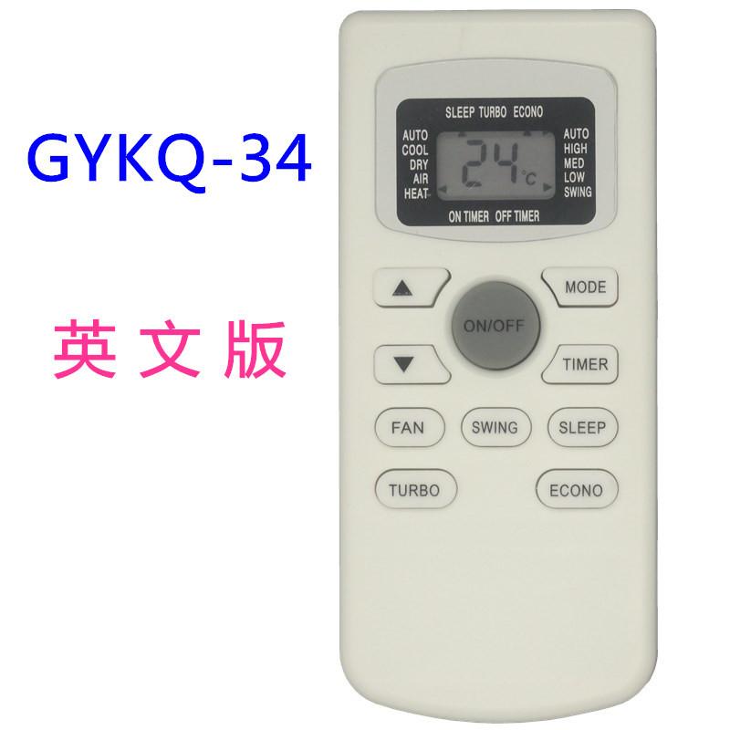GYKQ-34 英文