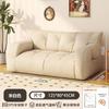 Sofá Perezoso Relleno de Partículas de Tela para Sala de Estar, Apartamento Pequeño, Alquiler, Área de Salón Tatami Doble o Triple Reclinable