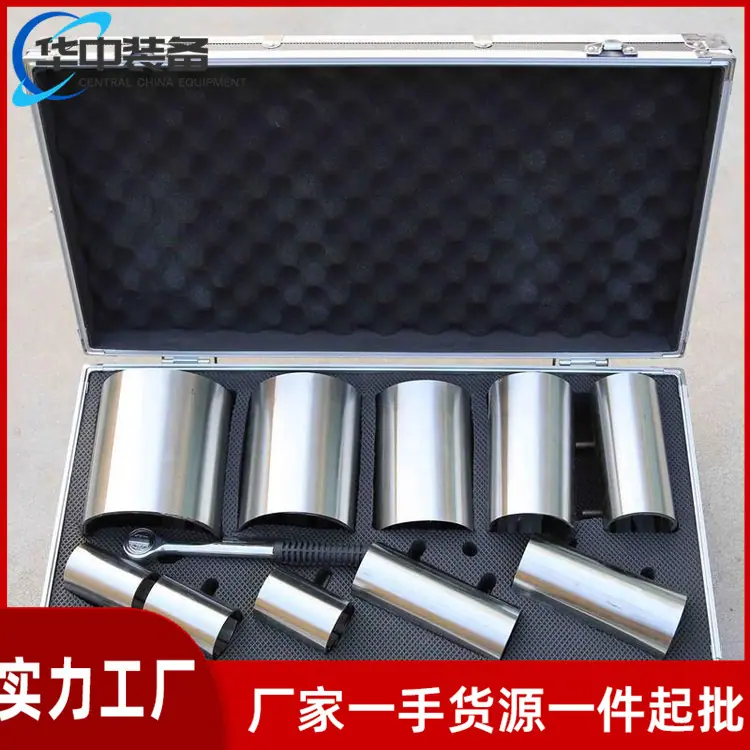 金属堵漏套管01