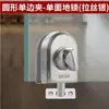Cerradura para Puerta de Cristal sin Taladro Oficina Cerradura de un Solo Piso Tienda Puerta Corredera sin Marco Doble Apertura Cerradura de Media Luna de Acero Inoxidable