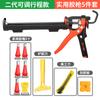 Pistola de pegamento para vidrio, ahorro de mano de obra, pistola de pegamento para vidrio, carrera ajustable, pistola de pegamento estructural