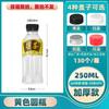 Botella de Té de Hierbas Transparente Grado Alimenticio Desechable Mascota Comercial Con Tapa Etiqueta Empaque Aire Agua de Hierbas Botella de Plástico