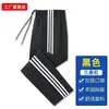 Calça de Uniforme Escolar com Uma Listra para Meninos e Meninas, Azul Marinho, Primavera e Verão, Alunos do Ensino Fundamental, Médio e Médio, Calça Escolar Azul Escuro de Corte Reto