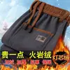 Pantalones de Hombre Pierna Recta Estilo Coreano Modernos Ropa Exterior Felpa Plus Nuevo Pana Retro Sueltos Talla Grande Pantalones Deportivos Hombre