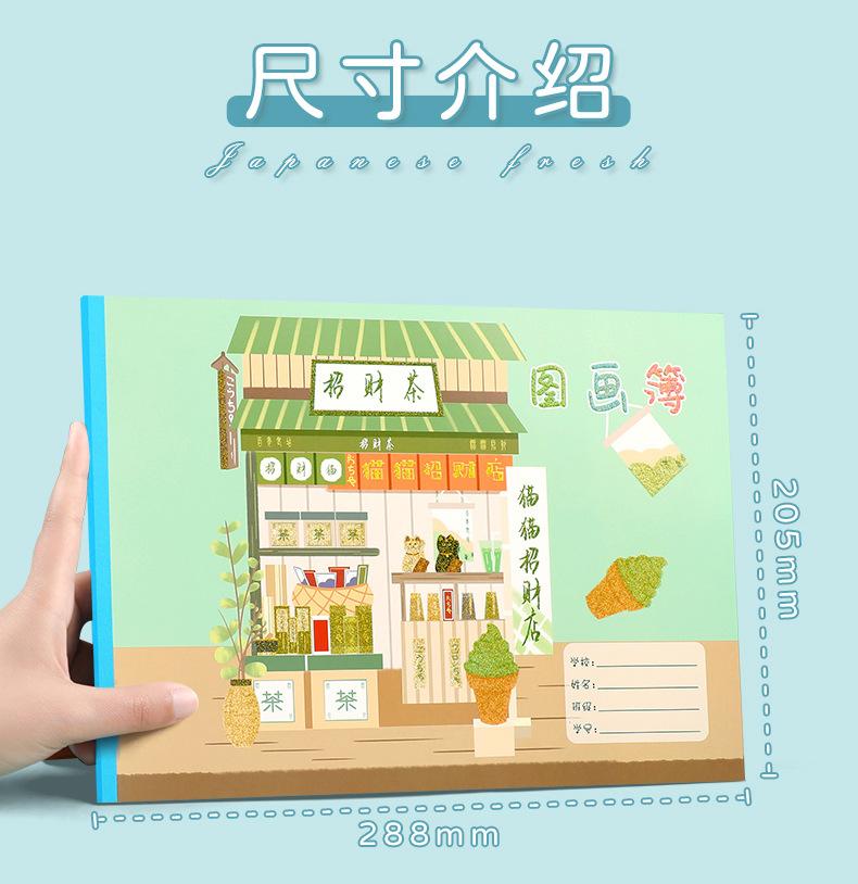 详情页_12