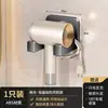 Suporte para Secador de Cabelo, Rack de Secador de Cabelo Montado na Parede do Banheiro Sem Furos, Armazenamento de Suporte de Secador de Cabelo Montado na Parede do Banheiro