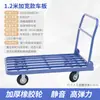 Carretilla de mano, Carrito plegable para transportar mercancías, Carro plano silencioso, Carrito de cuatro ruedas para obra, Carrito de mano para el hogar, Remolque