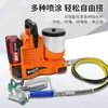 Máquina de Pintura Airless de Alta Pressão Elétrica Pulverizador de Tinta Bateria de Lítio Recarregável Pequena Mochila Máquina de Pintura Spray