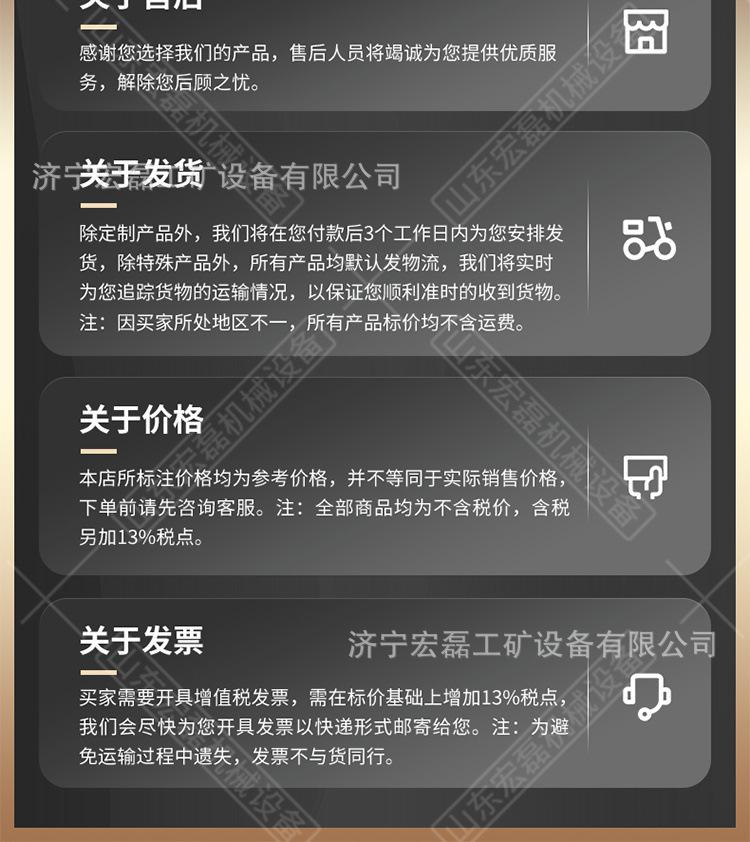 老板洗靴机详情1_15