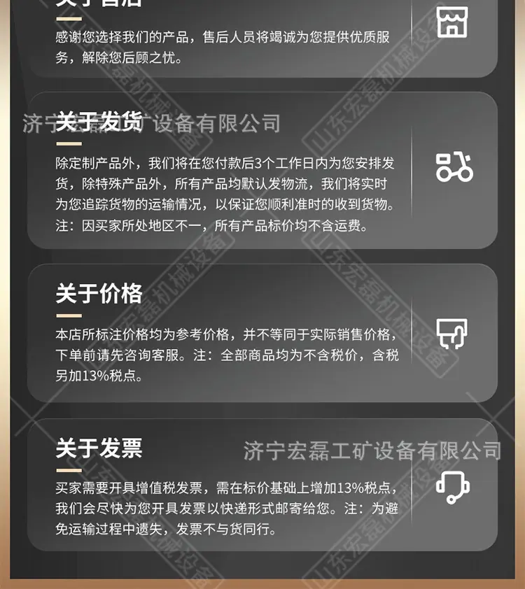 老板洗靴机详情1_15