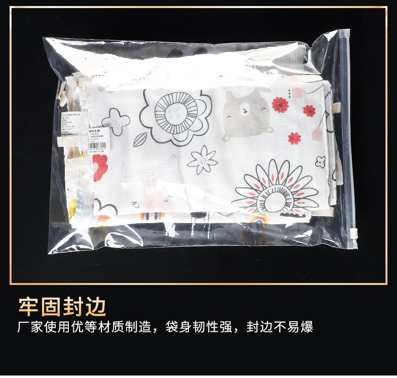 拉链袋_10.jpg