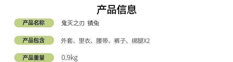 详情页1_01