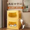 Ninho de gato semi-fechado de dois níveis, túnel de gato de verão, novo ninho de dormir seguro universal para todas as estações