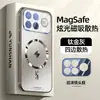 Adecuado para Funda de Teléfono Redmi K90 Pro Max, Nueva Cubierta Protectora Magnética Anti-Caída de Velocidad Relámpago para Redmi K90, Gama Alta