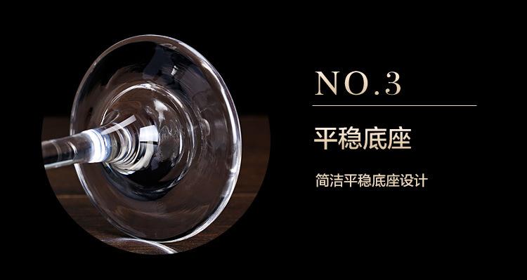红酒杯_12.jpg