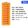 Molde de gelo de silicone longo de 10 compartimentos para casa, salsicha, bolo de chocolate, biscoito de dedo, molde DIY para assar
