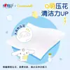 Xinxiangyin Papel Higiênico Úmido Pacote Econômico Familiar 80 Folhas para Limpeza do Traseiro, Lenços Umedecidos para Limpeza do Vaso Sanitário, Lenços Umedecidos para Partes Íntimas, Atacado por Caixa