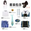 Disfraz de cosplay del Mundo del Reino de Piedra, el mismo atuendo que usa el Profesor Louis de la Academia de Magia, incluye accesorios, set completo de cosplay