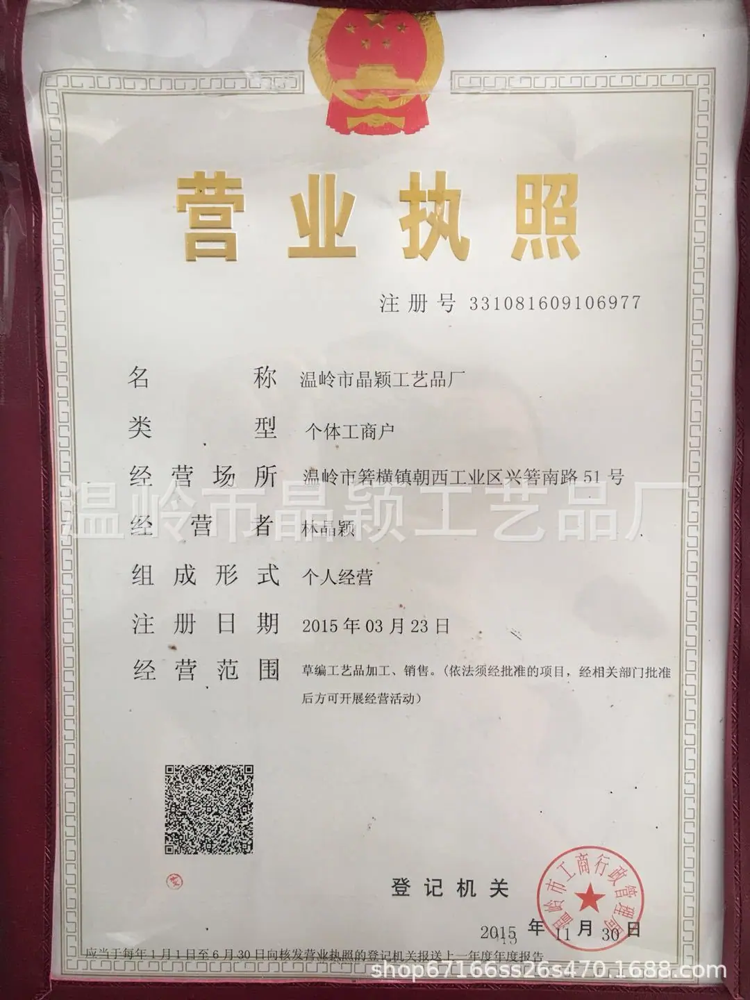微信图片_20180724135923.jpg