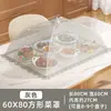 Cubierta para Alimentos, Cubierta para Mesa de Comedor, Cubierta para Platos, Nuevo Modelo 2025, Cubierta Doméstica para Alimentos, Cubierta de Malla, Gadget Cubierta para Alimentos, Cubierta para Comidas, Cubierta Antipolvo