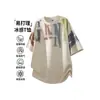 Verano Nuevo Estilo Hip Hop Americano Pesado Talla Grande Camiseta de Manga Corta para Hombre Letra Grande Media Manga Top Versátil Ropa para Hombre