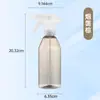 Botella de Spray de Alcohol Conveniente de 400 ml Limpieza del Hogar e Hidratante Botella de Spray de Plástico Botella de Spray Riego de Flores Botella de Spray Pequeña