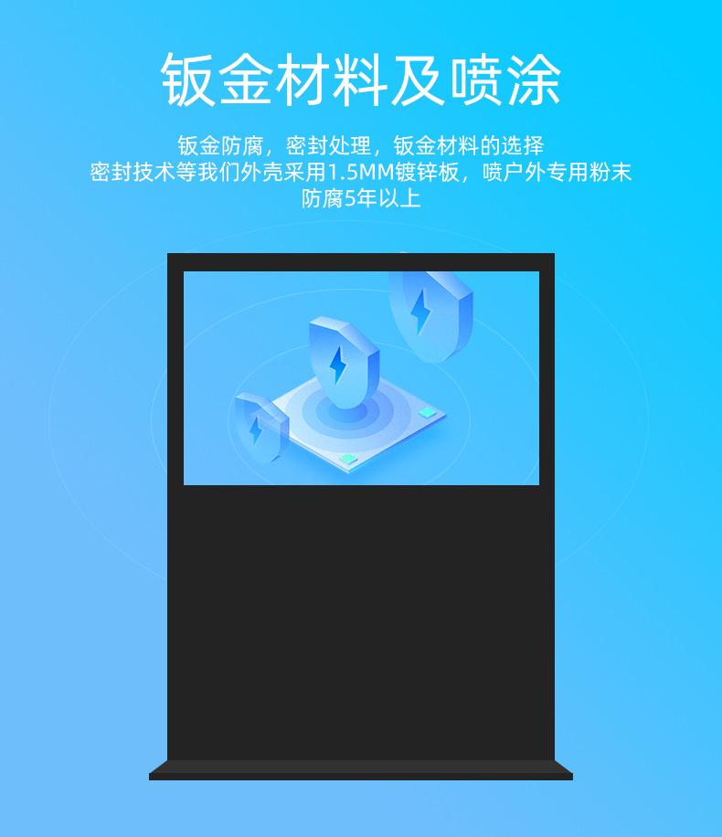 12 钣金喷涂.png