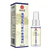 Yunnan Ervas Tongluo Wusheng Touguli 60ml Losna, Polygonatum, Panax Notoginseng, Amendoins Ouro e Prata, Gengibre em Estoque para Entrega