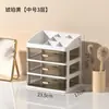 Caixa de armazenamento de cosméticos multicamadas de mesa caixa de armazenamento de gaveta transparente caixa de armazenamento de mesa caixa de armazenamento de cabo de dados grande