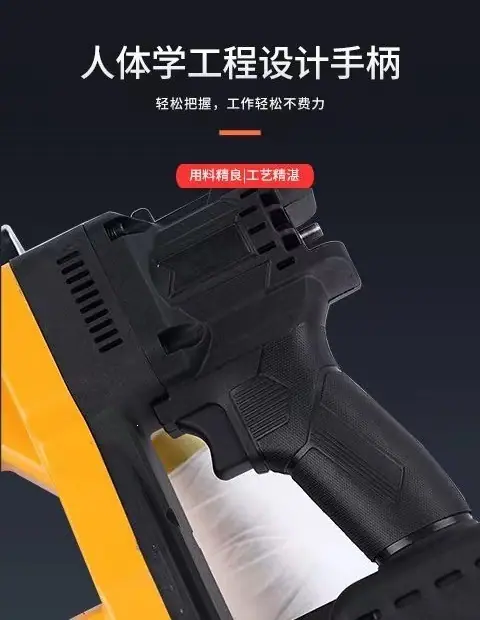 无刷缝包机就