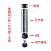 Soporte de Estante Poste Junta de Bambú Tubo Tornillo de Ajuste de Altura Tapón de Tubo Tapa Tope Almohadilla para Pie Accesorios Base Antideslizante