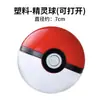 Adornos Decorativos para Pastel de Pokémon Celebridad de Internet Pikachu Bola de Elfo Puede Alcanzar Chico Pato Enchufe para Mesa de Postres de Cumpleaños