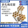 Tubo de panal de siete agujeros de HDPE personalizado, tubo de protección para cable de fibra óptica de comunicación subterránea, tubo de canalización de múltiples agujeros para corriente débil