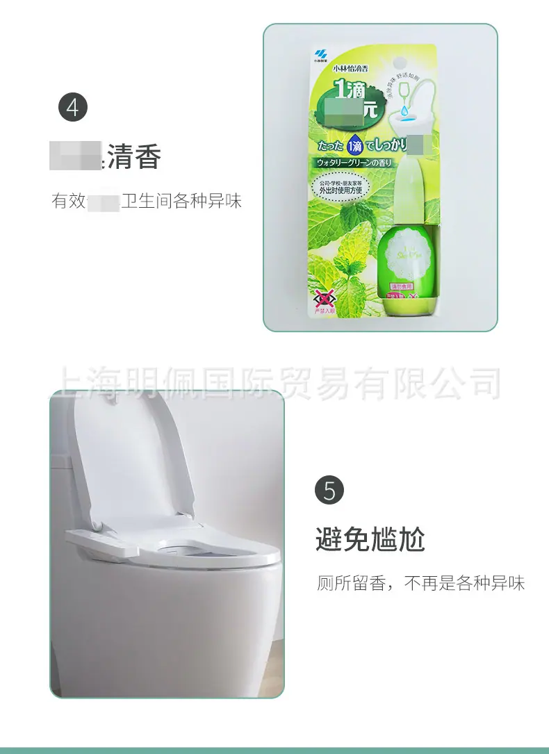 1688-详情_06.jpg