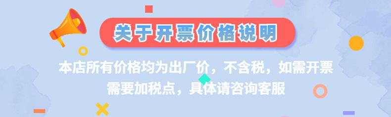 开票.jpg