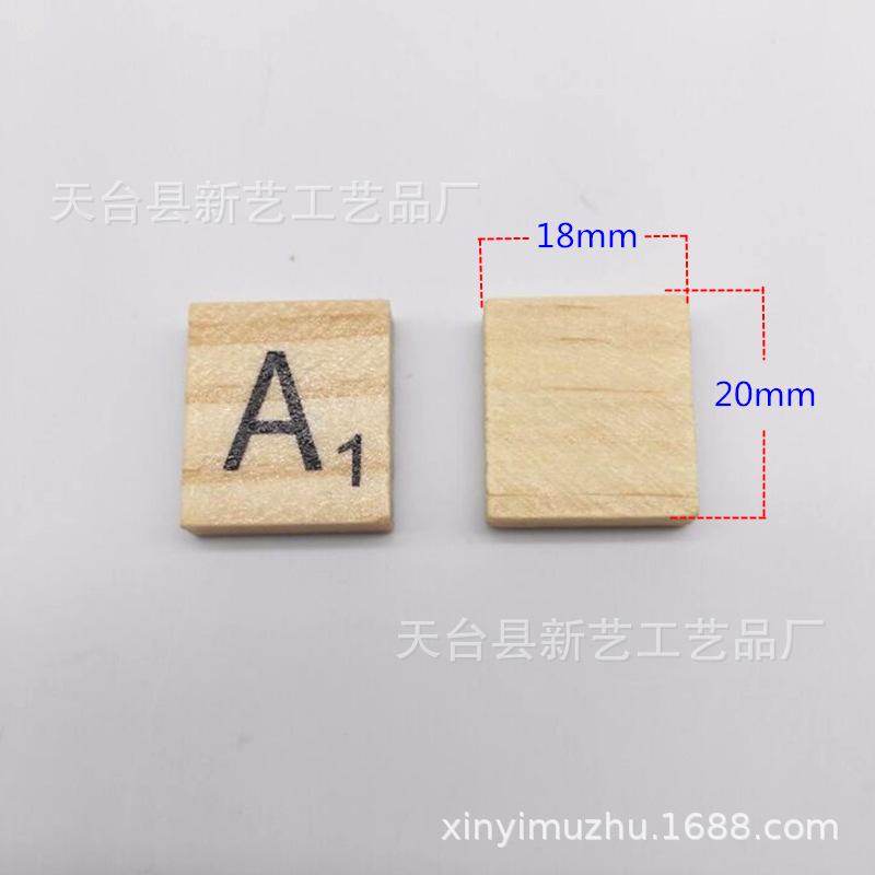 字母片 (9)