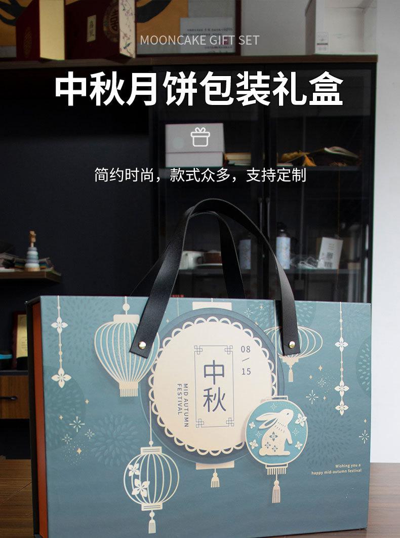 缘鸿月饼盒1_01