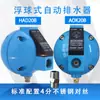 YAOIRDQ filtro compressor de ar bola válvula de dreno automática fornecida diretamente AOK20B/HAD20B dreno esférico
